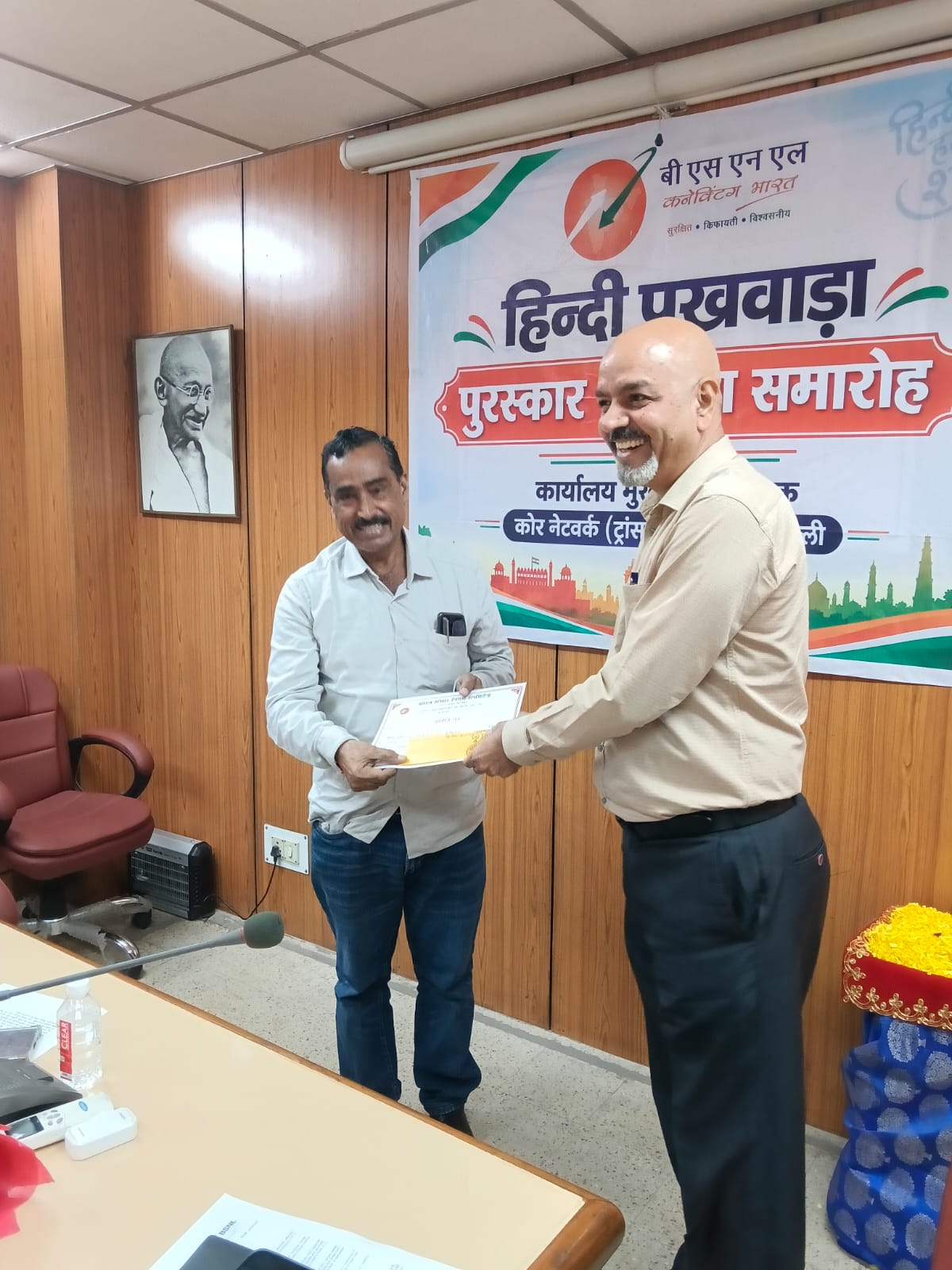 हिंदी पखवाड़ा पुरस्कार समारोह